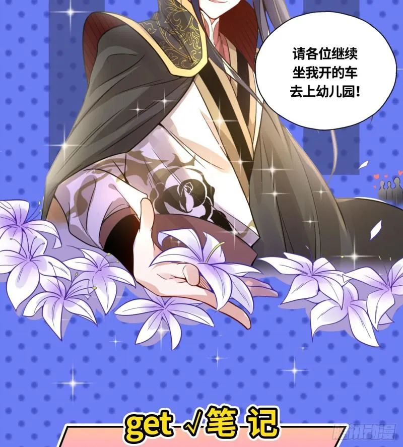 收费兼四连更通知 第14页