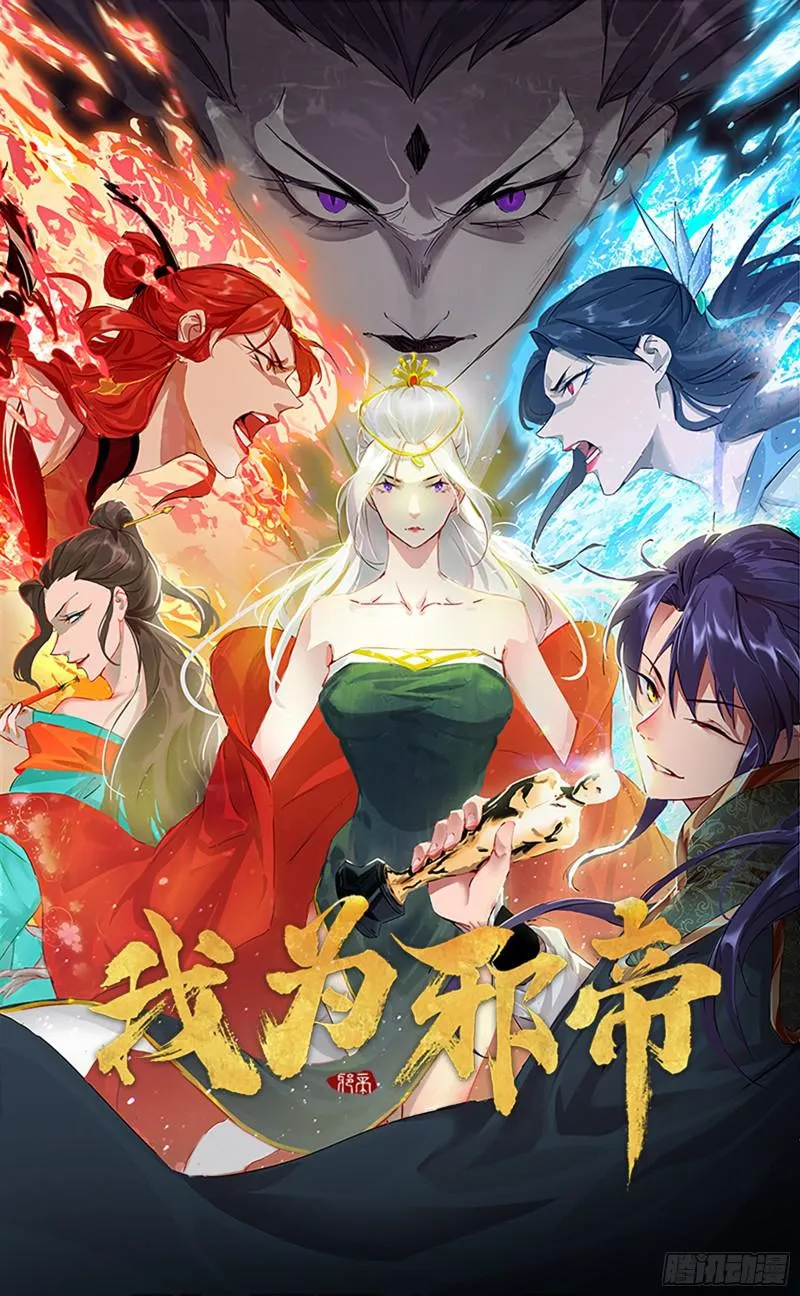 等等！这套路不对啊！ 第1页