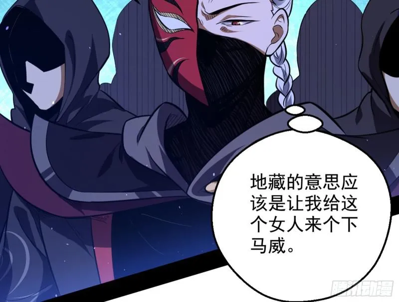 等等！这套路不对啊！ 第4页