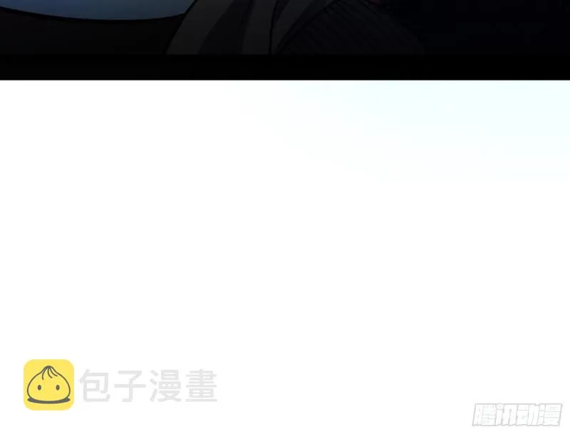 等等！这套路不对啊！ 第27页