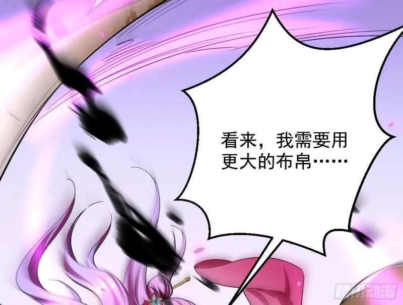 等等！这套路不对啊！ 第50页