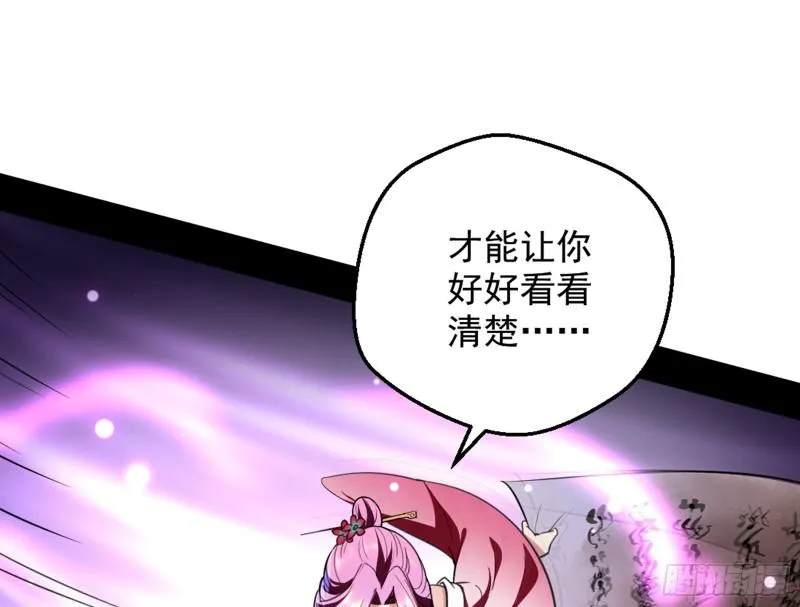等等！这套路不对啊！ 第57页