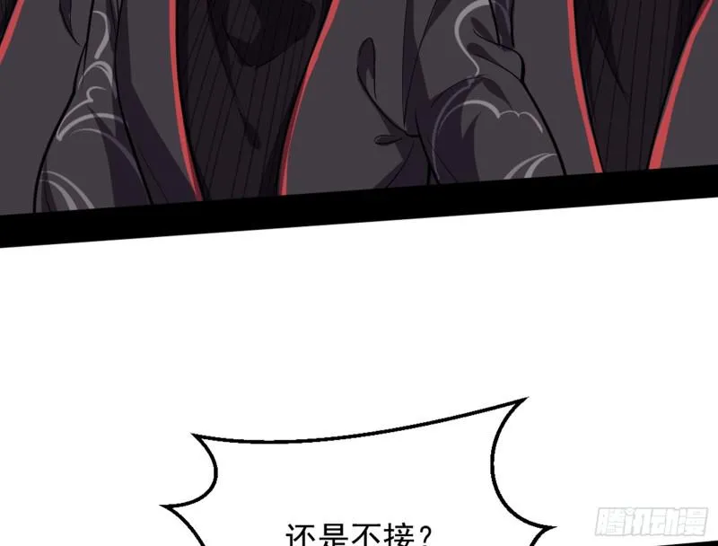 等等！这套路不对啊！ 第70页
