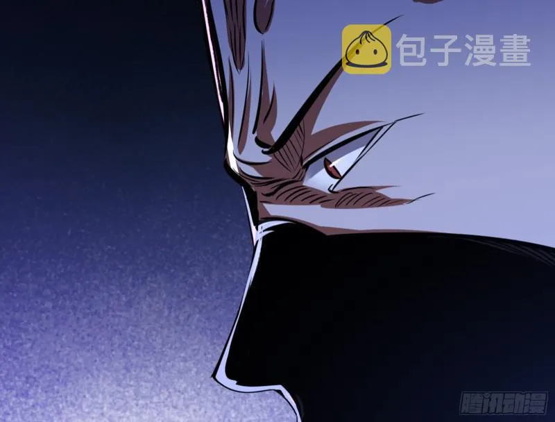 等等！这套路不对啊！ 第100页