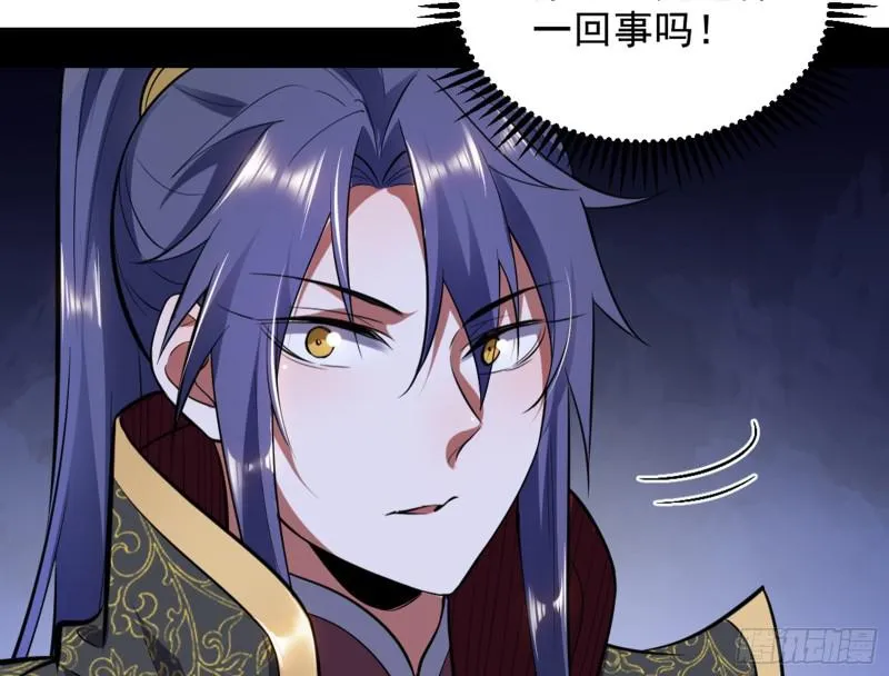 等等！这套路不对啊！ 第106页