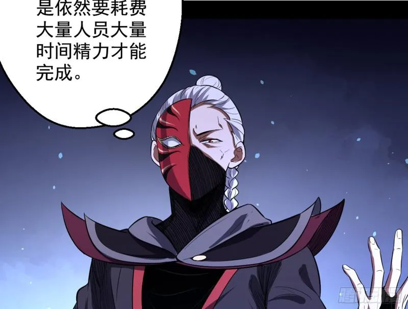 等等！这套路不对啊！ 第123页
