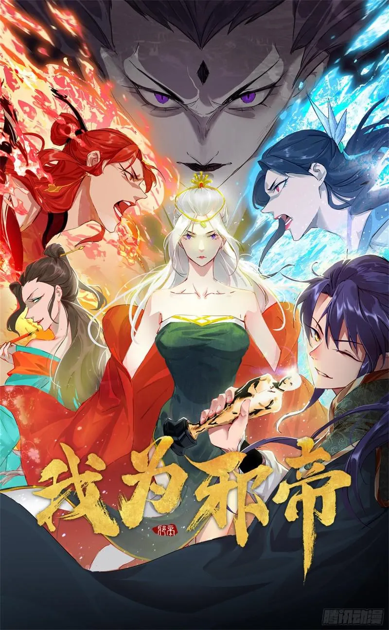 我喜欢你啊！ 第1页