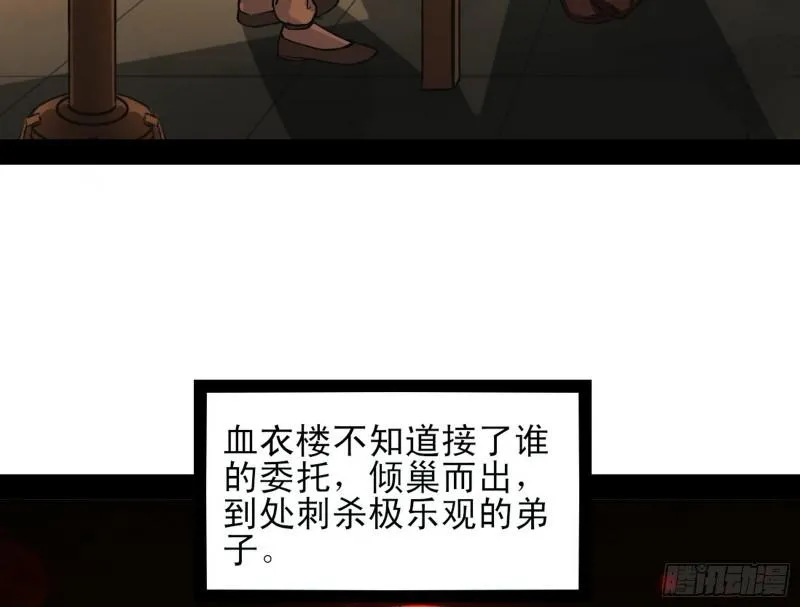 我喜欢你啊！ 第5页