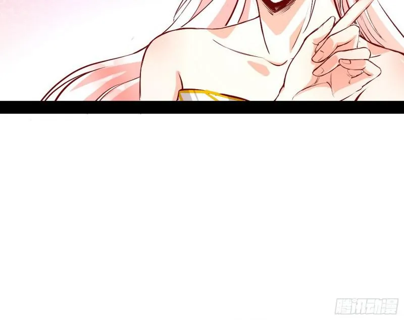 我喜欢你啊！ 第19页
