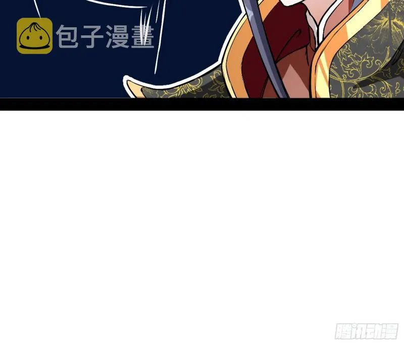 我喜欢你啊！ 第33页