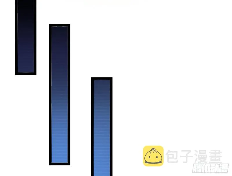 我喜欢你啊！ 第66页