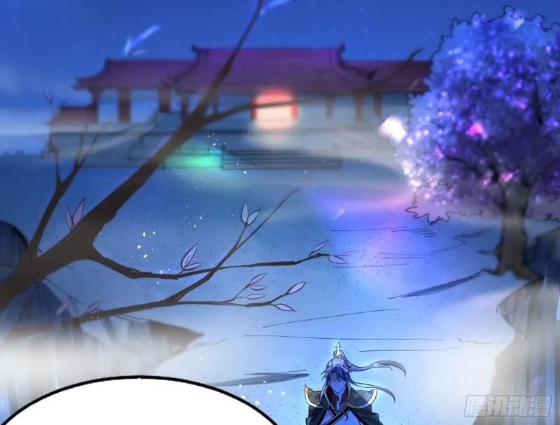 我喜欢你啊！ 第106页