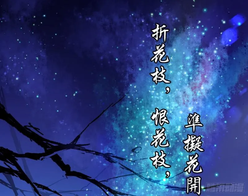 我喜欢你啊！ 第112页