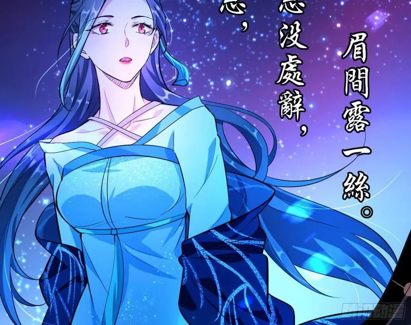 我喜欢你啊！ 第115页