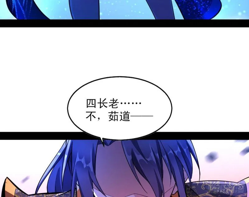 我喜欢你啊！ 第117页