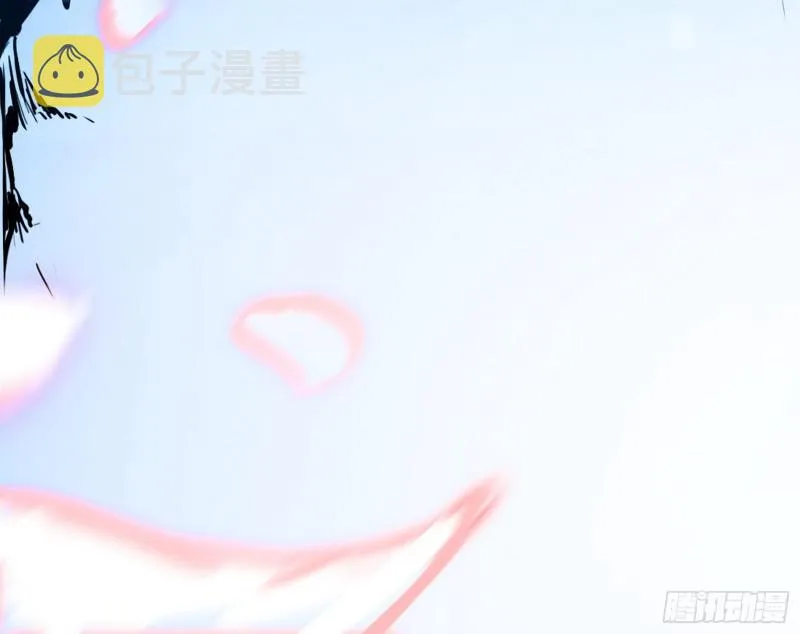 我喜欢你啊！ 第121页