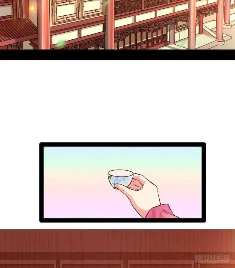 我要装个大逼 第4页