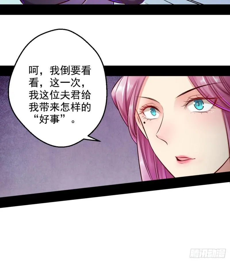 我要装个大逼 第18页