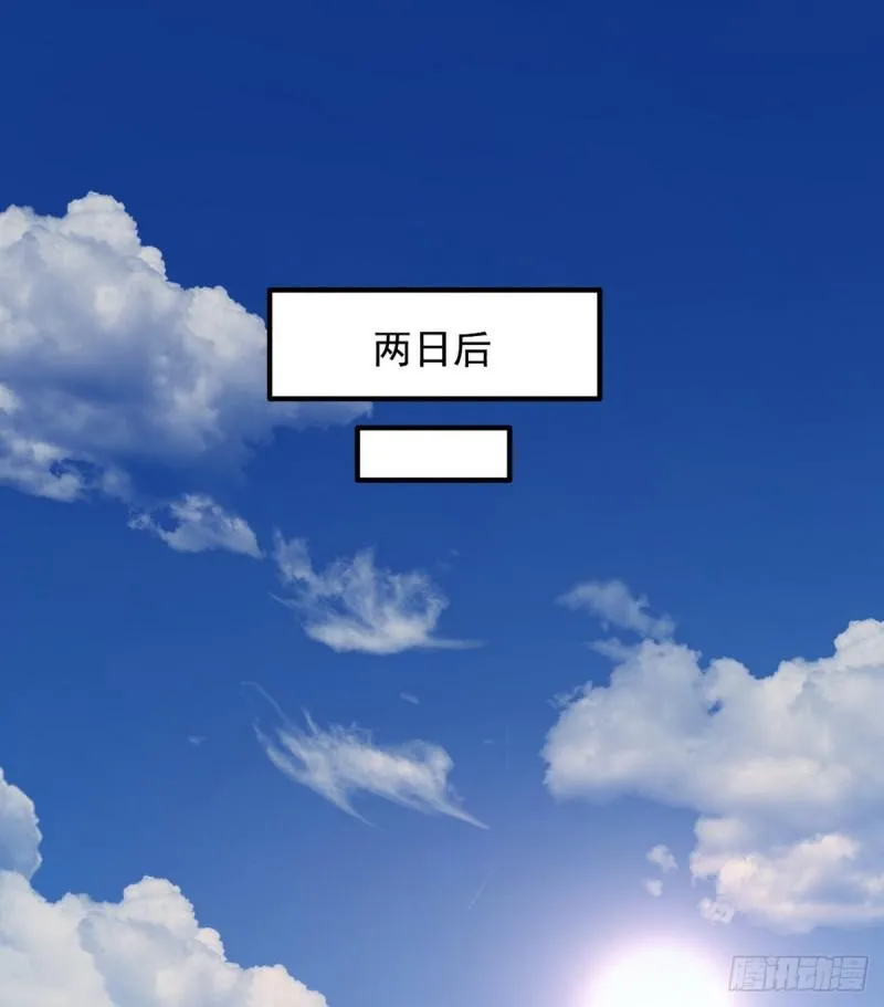 我要装个大逼 第27页