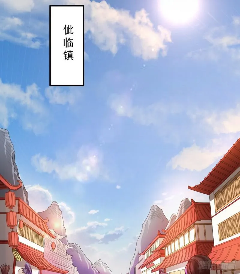 我要装个大逼 第28页