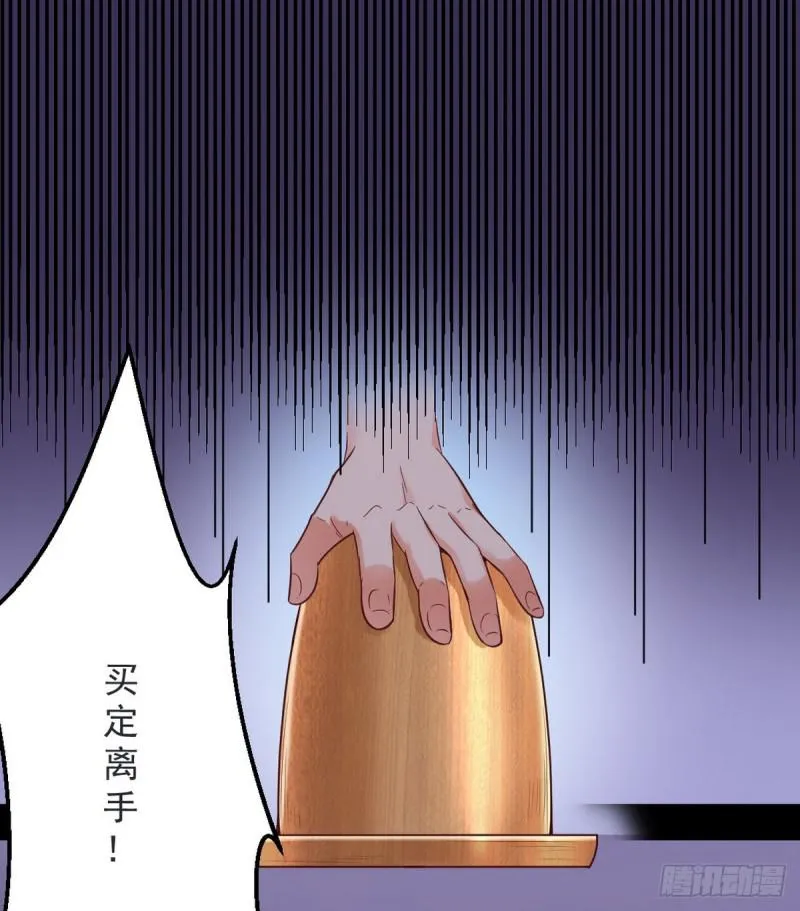 我要装个大逼 第43页