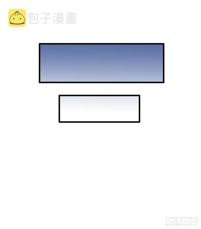 我要装个大逼 第75页