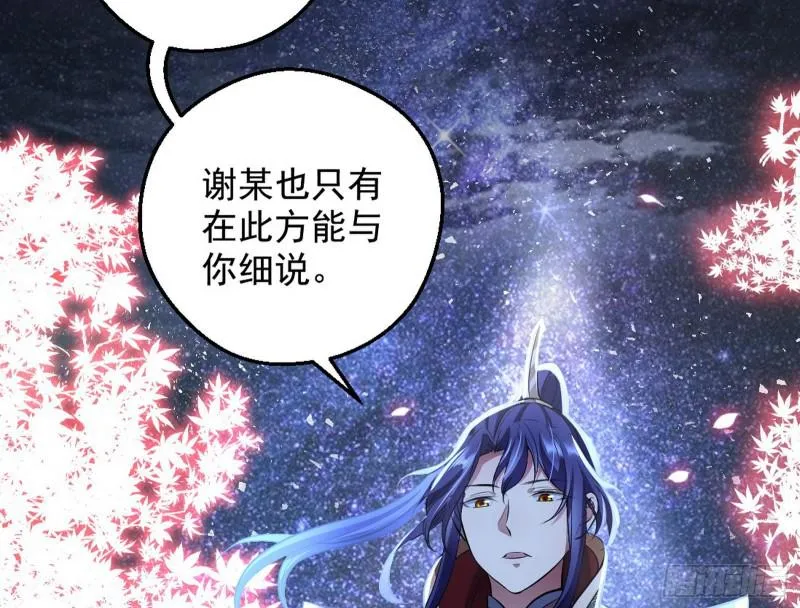 捉贼拿赃 第4页
