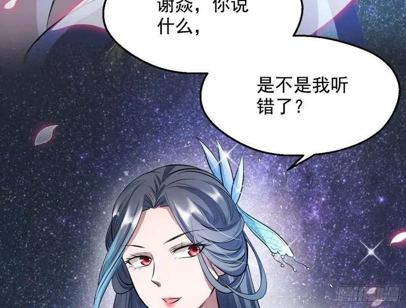 捉贼拿赃 第6页