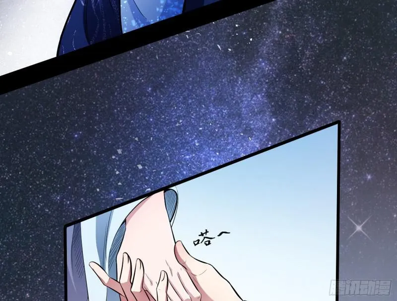 捉贼拿赃 第8页