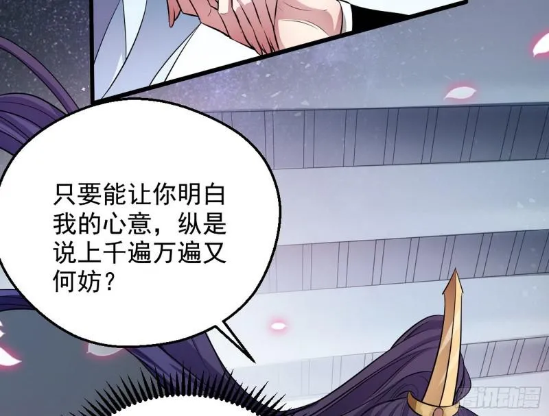 捉贼拿赃 第9页