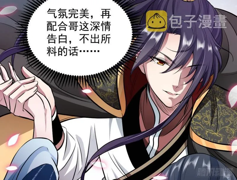 捉贼拿赃 第10页