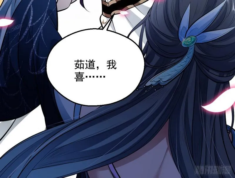 捉贼拿赃 第11页