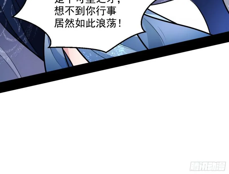 捉贼拿赃 第14页