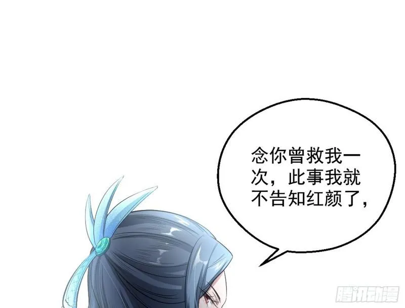 捉贼拿赃 第15页
