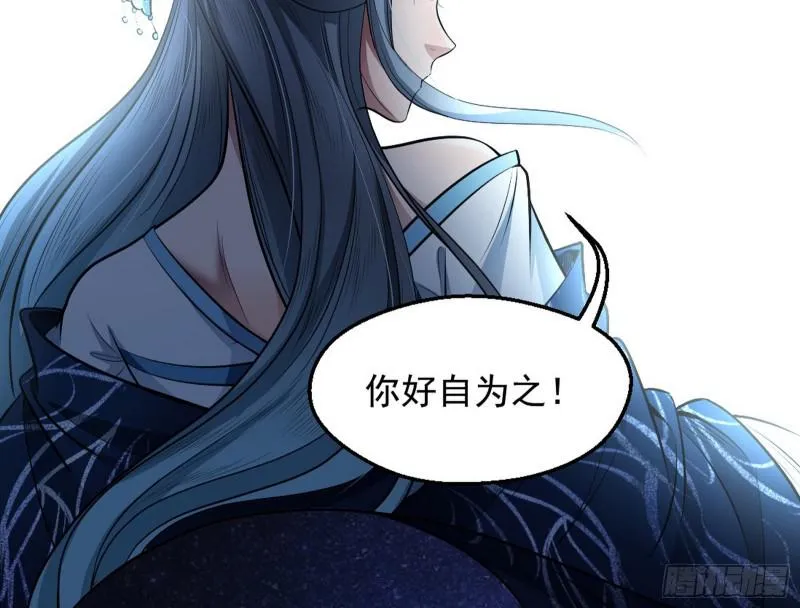 捉贼拿赃 第16页