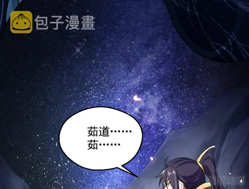 捉贼拿赃 第17页