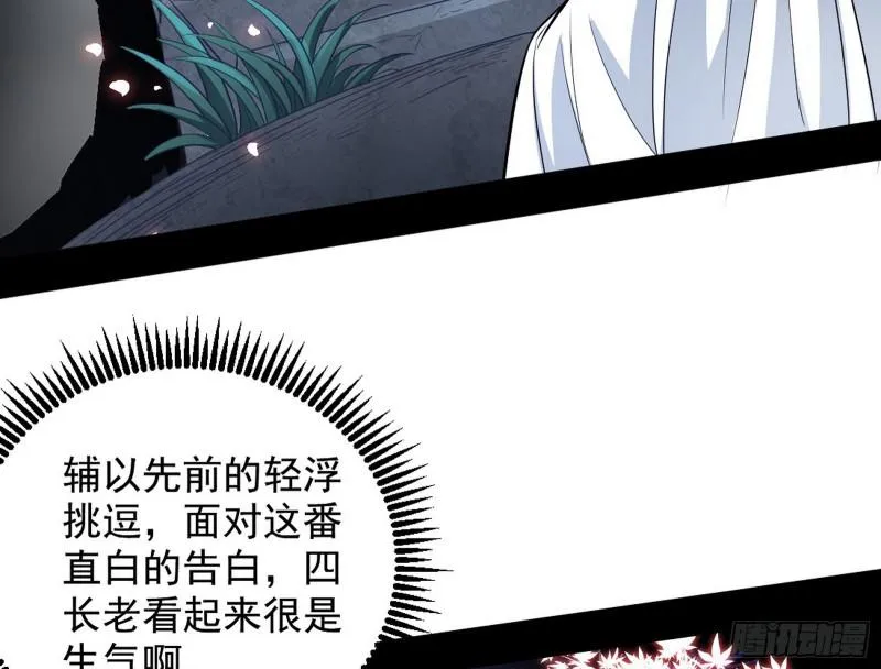 捉贼拿赃 第19页
