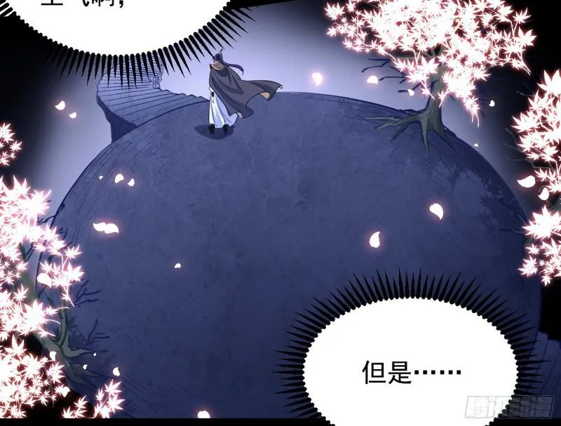 捉贼拿赃 第20页