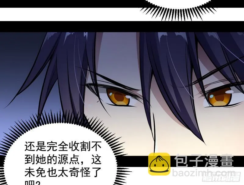 捉贼拿赃 第21页