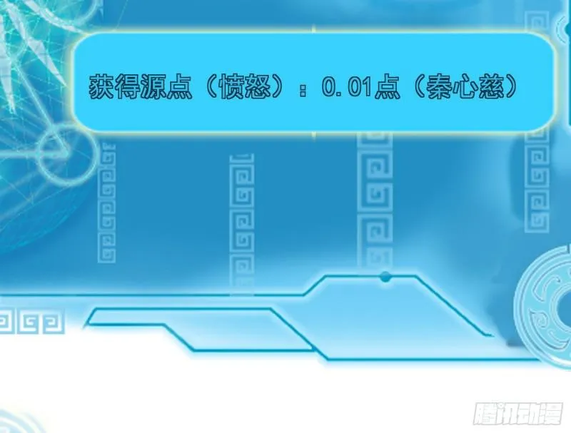 捉贼拿赃 第23页