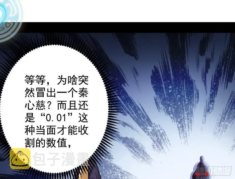 捉贼拿赃 第24页