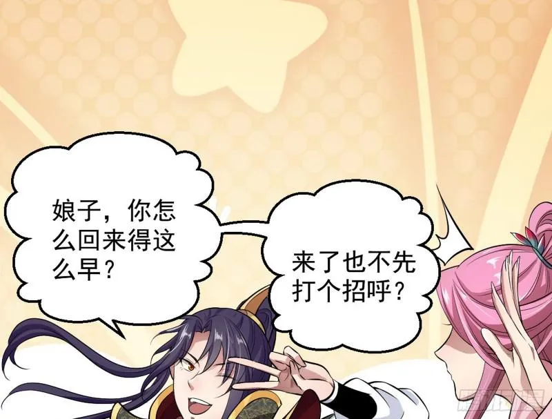 捉贼拿赃 第27页