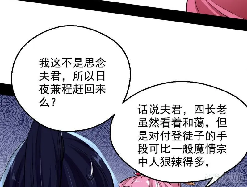 捉贼拿赃 第29页