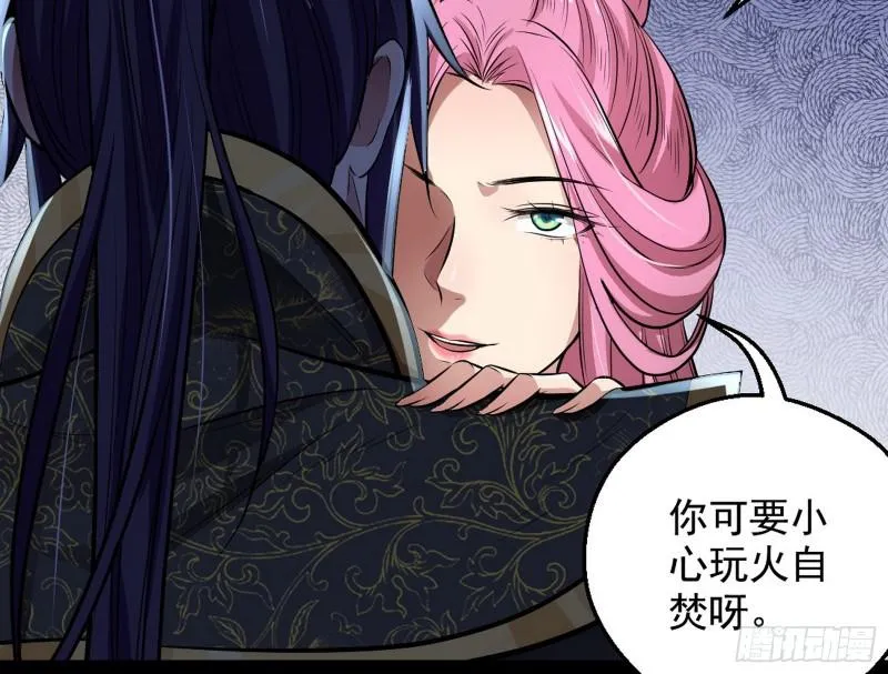捉贼拿赃 第30页