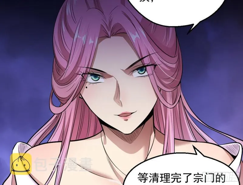 捉贼拿赃 第34页