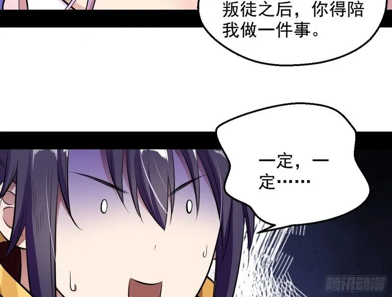 捉贼拿赃 第35页