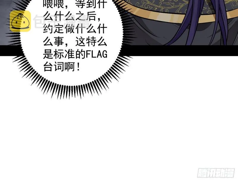捉贼拿赃 第38页