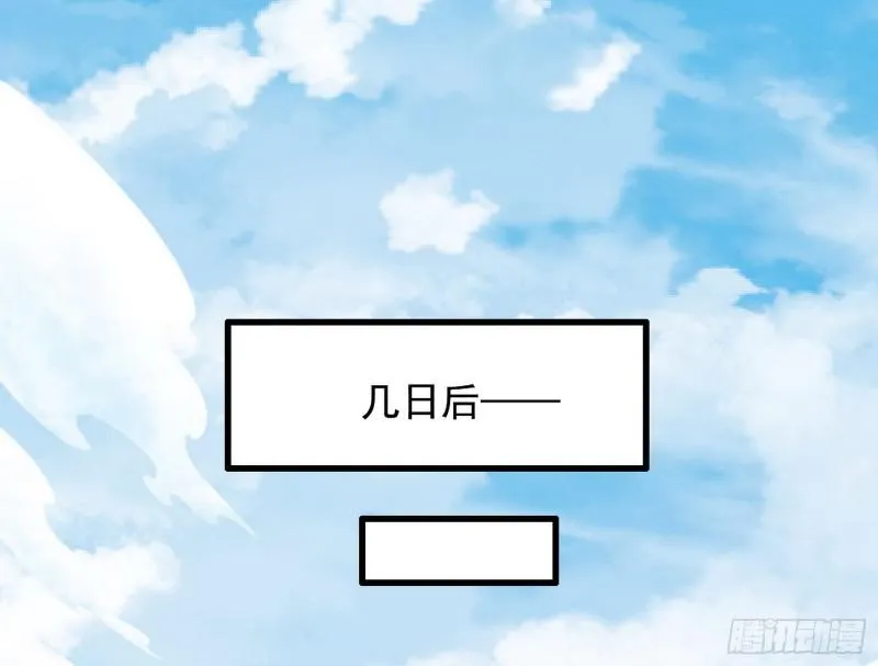 捉贼拿赃 第39页