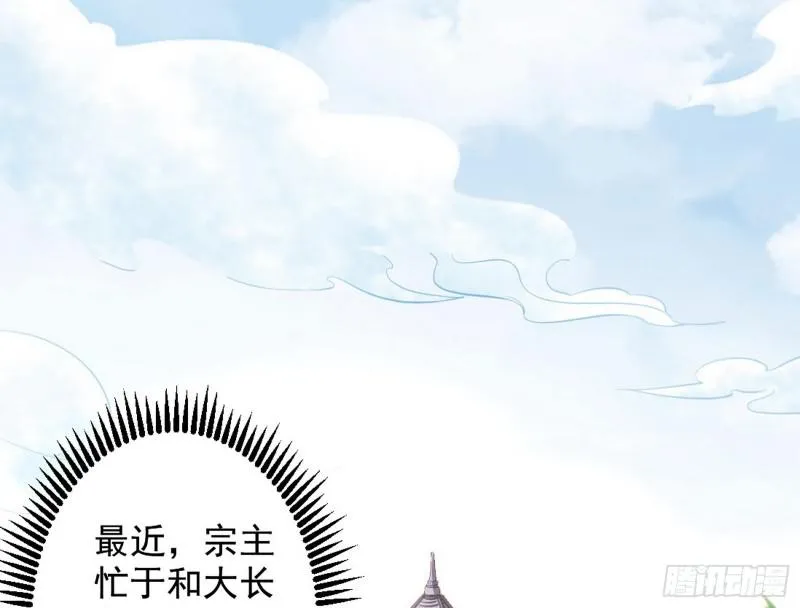 捉贼拿赃 第40页