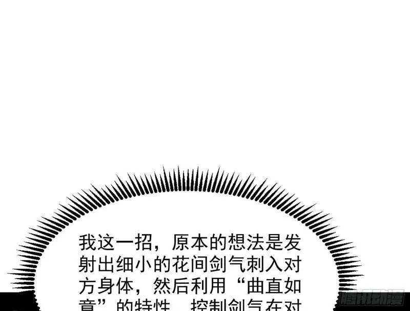 捉贼拿赃 第51页